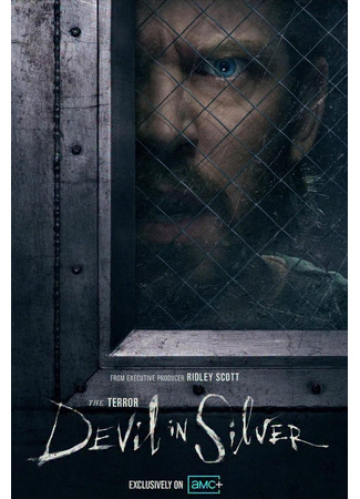 Террор: Дьявол в серебре