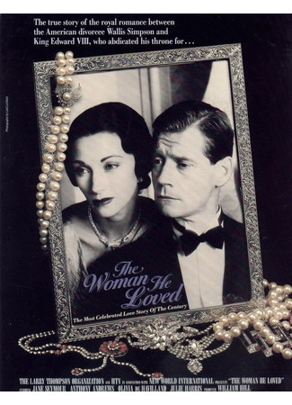 Женщина, которую он любил