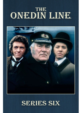 Линия Онедина