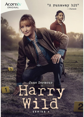 Гарри Уайлд