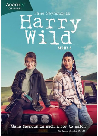 Гарри Уайлд