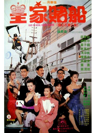 Лучший отряд 3