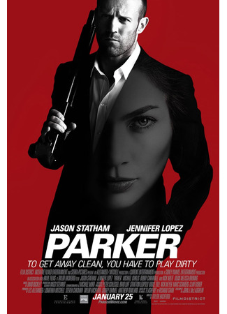 Паркер