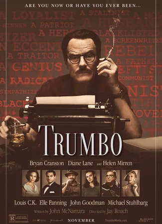 Трамбо