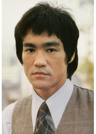 Актёр Брюс Ли 19.04.26