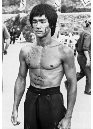 Актёр Брюс Ли 19.04.26