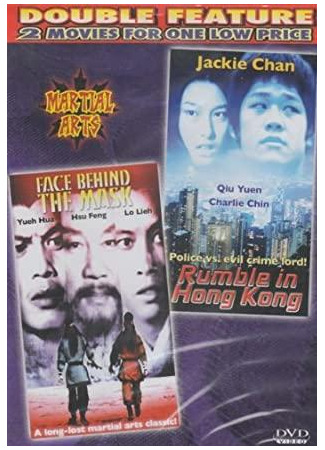 Лицо под маской