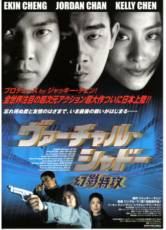 Жаркая война