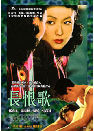 Бесконечная печаль