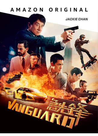 Авангард: Арктические волки