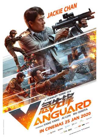 Авангард: Арктические волки