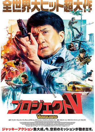 Авангард: Арктические волки