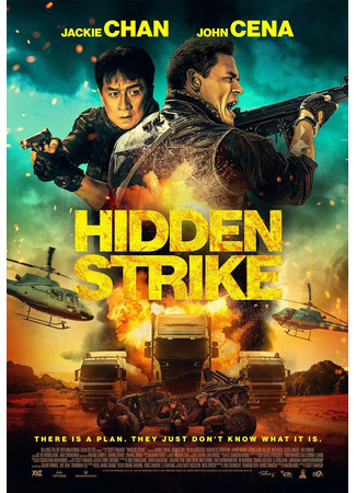 Круче некуда