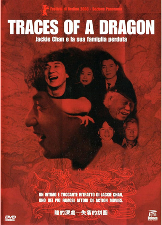 Джеки Чан и его пропавшая семья