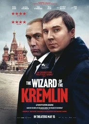 Кремлевский волшебник