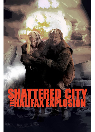 Разрушенный город