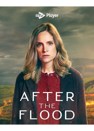 После потопа