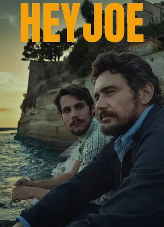 Привет, Джо