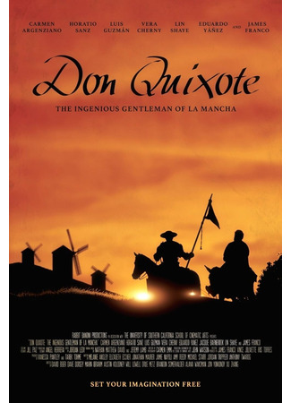 Дон Кихот: Гениальный джентльмен из Ла Манчи