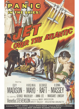 Перелёт через Атлантику