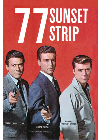 Сансет-Стрип, 77