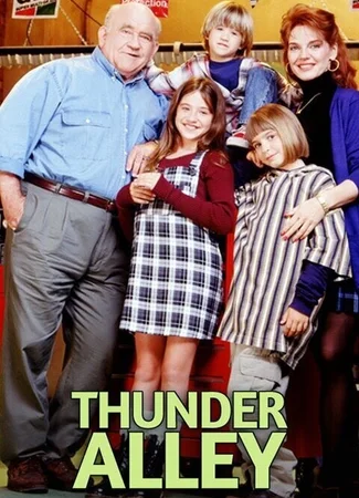 Аллея грома