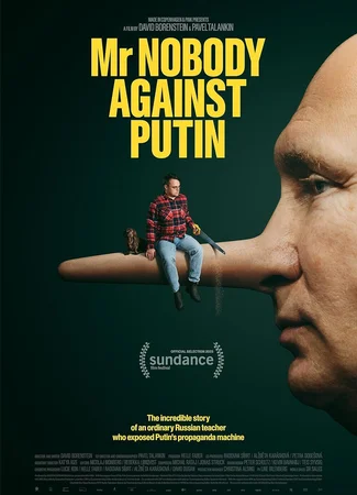 Господин Никто против Путина