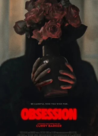 Обсессия