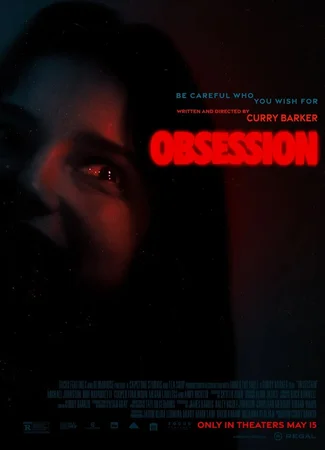Обсессия
