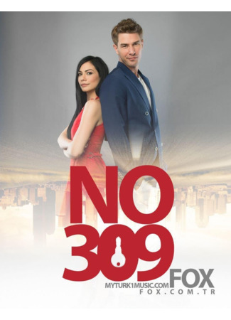 Номер 309