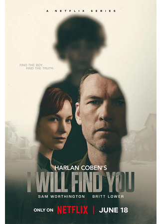 Я найду тебя (мини-сериал)