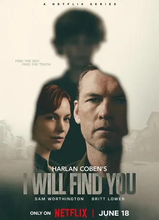 Я тебя отыщу (мини-сериал)