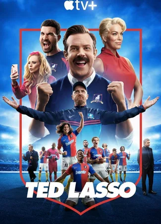 Тед Лассо