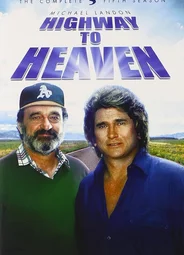 Путь на небеса