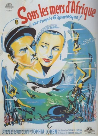 Африка за морями
