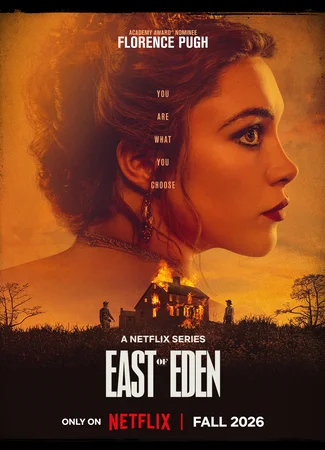 К востоку от рая (мини-сериал)