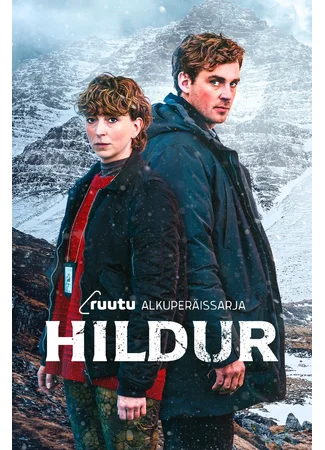 Хильдур