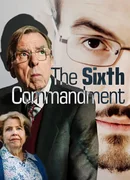 Шестая заповедь