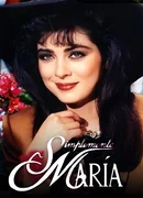 Просто Мария