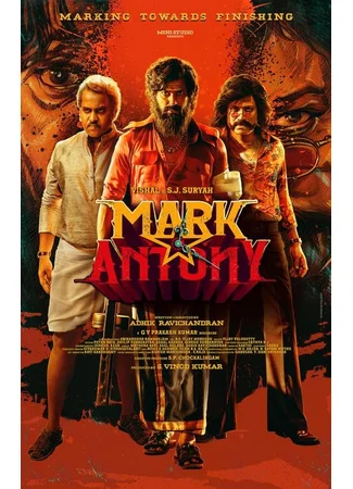 Mark Antony