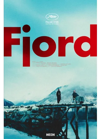 Фьорд