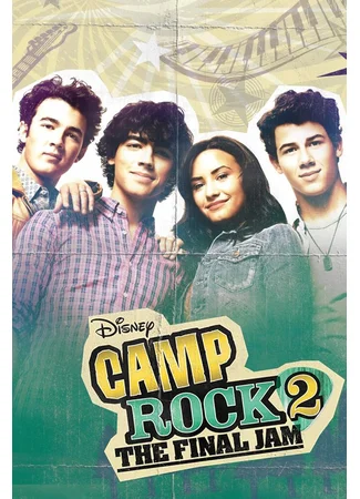 Camp Rock 2: Отчётный концерт