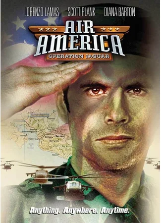 Эйр Америка