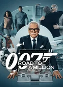 007: Дорога к миллиону