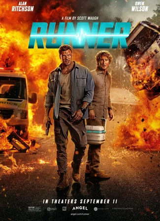 Курьер