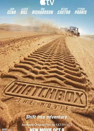 Matchbox the Movie