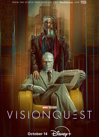 Квест Вижна (мини-сериал)