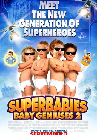Супердетки: Вундеркинды 2