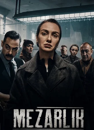 Кладбище