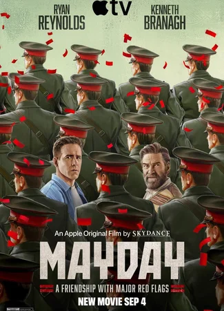 Мэйдэй
